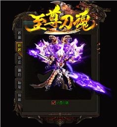 天龙八部私服找搜服